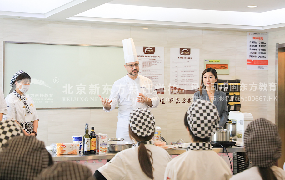 找色情操逼北京新东方烹饪学校-学生采访